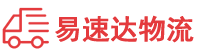 邵阳到独山子区物流公司